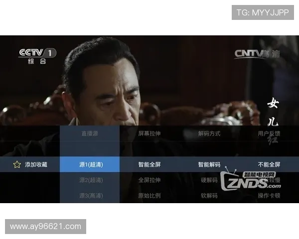 电视直播官网：高清流畅的在线观看首选平台